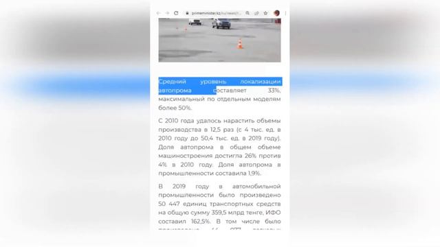 Кто победил? ШАХ И МАТ АВТОПРОМУ КАЗАХСТАНА смотреть онлайн