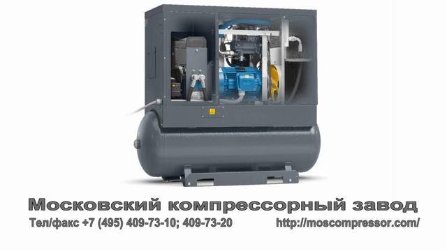 Компрессор 2ВУ1-2,5/13 от МКЗ смотреть онлайн