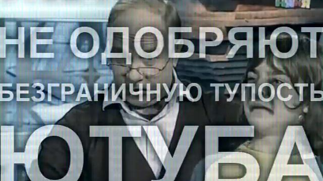 СТЕПА И ПРАФЕСАР ШУТЯТ ПРО СОС [REDACTED] | RYTP- смотреть онлайн