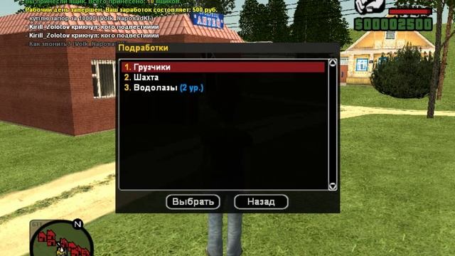 как можно заработать много денег на сервере "домик в деревне" №1 смотреть онлайн