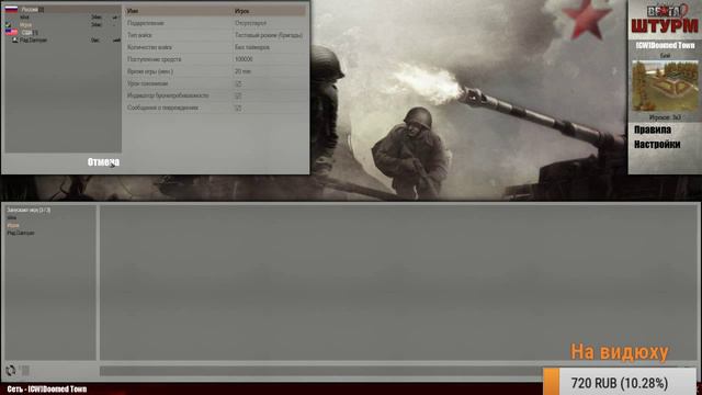 ШОК СЕНСАЦИЯ GSM MOD смотреть онлайн