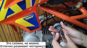 Замена карбюратора на питбайке Ataki
