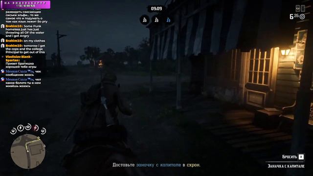 RED DEAD ONLINE / Прохождение: Кровавые Деньги 