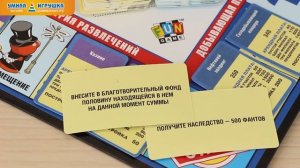 Настольная игра «Миллионер Классик»