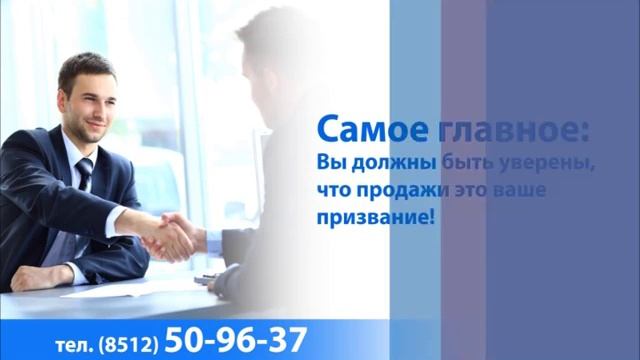 Внимание! Горящая вакансия! смотреть онлайн