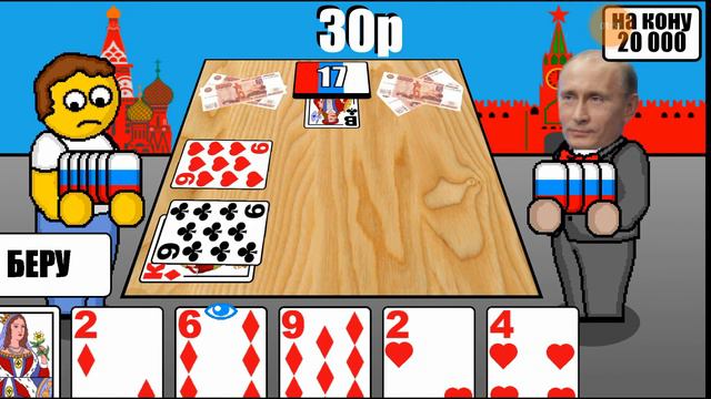 Дурак! Я VS XXX смотреть онлайн