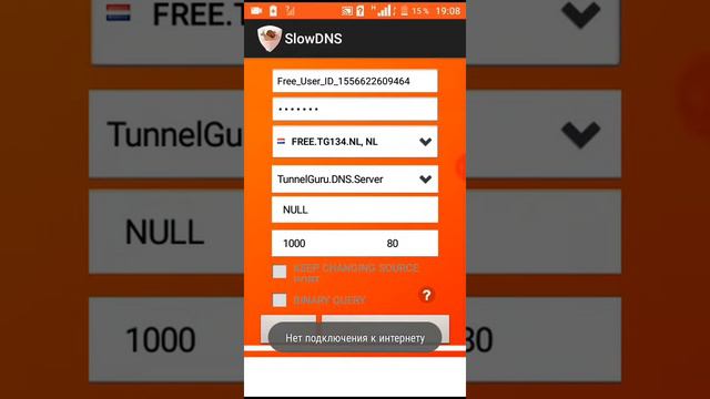Халява интернет смотреть онлайн