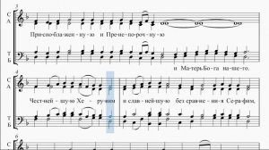 Достойно есть ― 8 глас греческого распева (Г. Н. Лапаев)