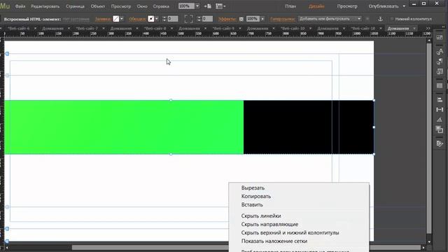 Плавно переливающийся фон цвета Adobe Muse смотреть онлайн