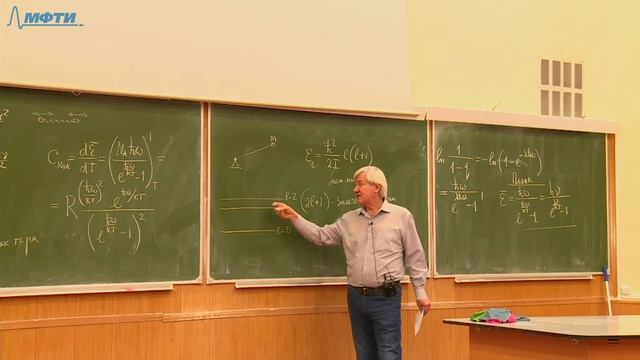 Доп. семинар №11 по курсу "Термодинамика и молекулярная физика" (Овчинкин В.А.) смотреть онлайн