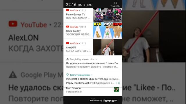 Как скачать бесплатно minecraft ну я удалил