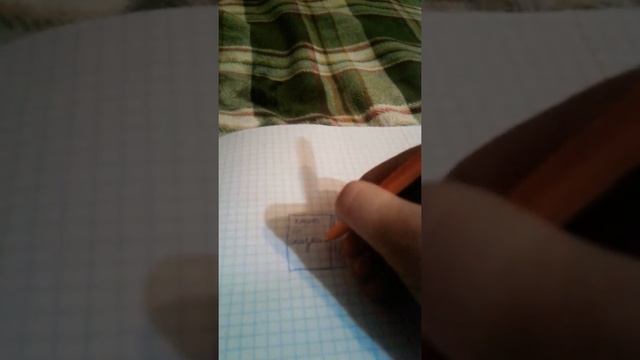 надо нарисовать книгу? посмотри этот ролик и я уверена ,что у тебя всё получится! ? смотреть онлайн