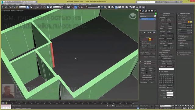 Как сделать квартиру в 3d max - ч3 - внутренние стены смотреть онлайн