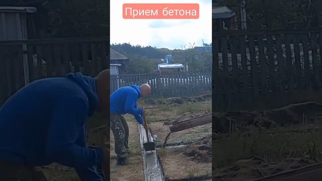 Бетон. #дача#дизайн#дом#стройка#diy#баня#топ#рекомендации #топ10#рек#а4#проект#tiktok#лето#работа смотреть онлайн
