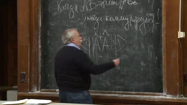 Елютин П. В. - Квантовая теория I - Операторы смотреть онлайн