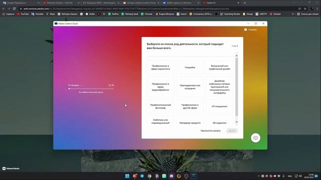 Adobe Creative Cloud | Real time'da sotib olamiz смотреть онлайн
