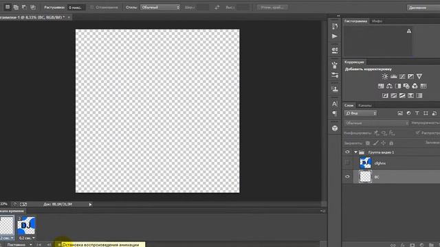 Уроки по Adobe Photoshop #3 "Живые картинки". смотреть онлайн