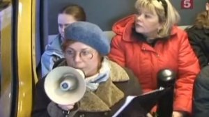 Маршрутка Программа-розыгрыш - 3 выпуск