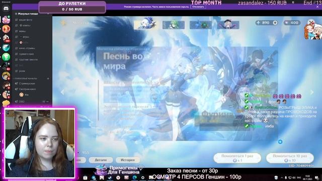 КРУТКИ ФУРИНЫ и БАЙ ЧЖУ с подписчиками Genshin смотреть онлайн