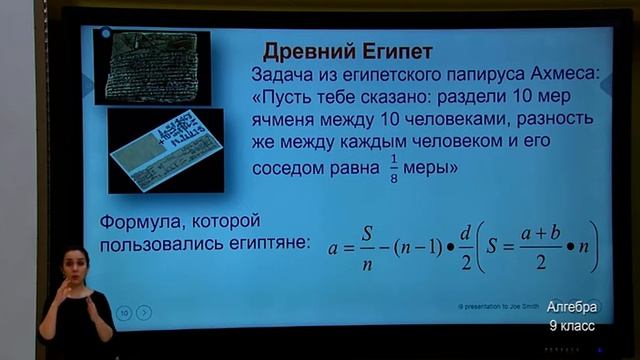 9-класс. Урок алгебры. 16.05.2020 г.
