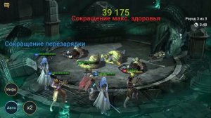 Ротос Смятенный Гайд\Обзор - стоит ли качать? Шмот, таланты, подземки. Raid: shadow legends