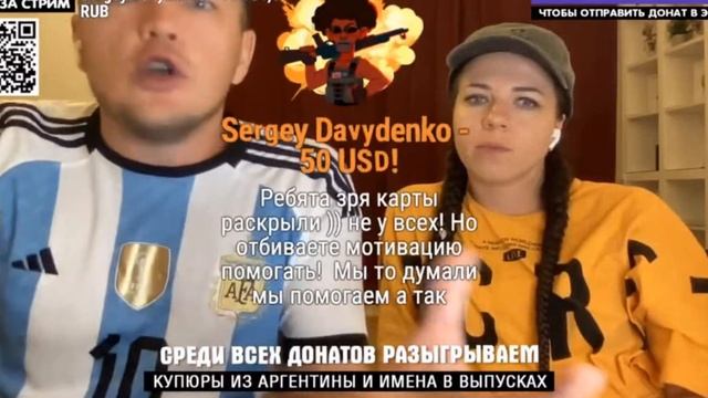 Донатеры недовольны Вруном Пьяным BarBossом виталькой  и бабой лизой стрим своим ходом виталий ичин