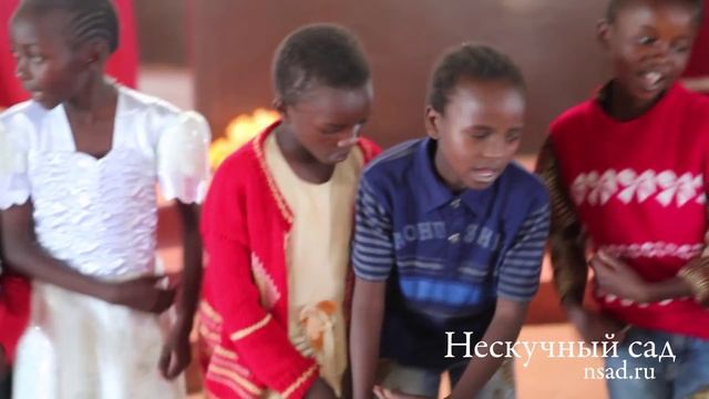 Африканская воскресная школа