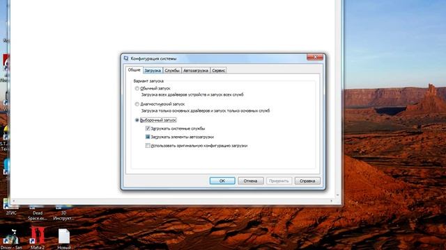 как активировать ядра на пк смотреть онлайн