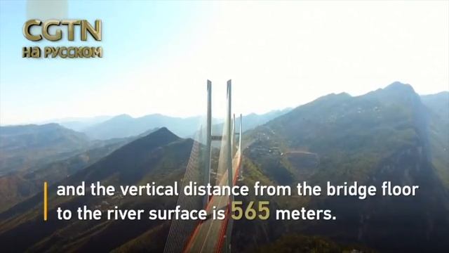 Китайский мост Бейпаньцзян - самый высокий мост в мире смотреть онлайн