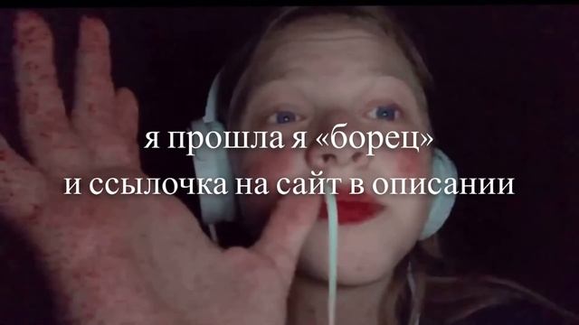 «прохожу тест на тип личности» смотреть онлайн