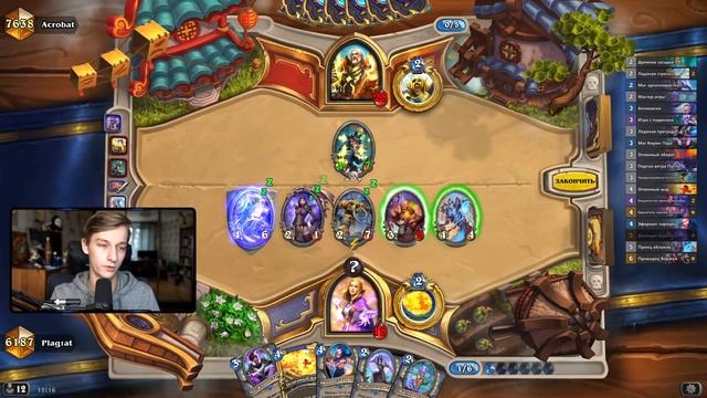 ❓ ЭТА ИМБА ВЕРНУЛАСЬ В МЕТУ! | Секрет Маг | Hearthstone - Ярмарка Безумия смотреть онлайн