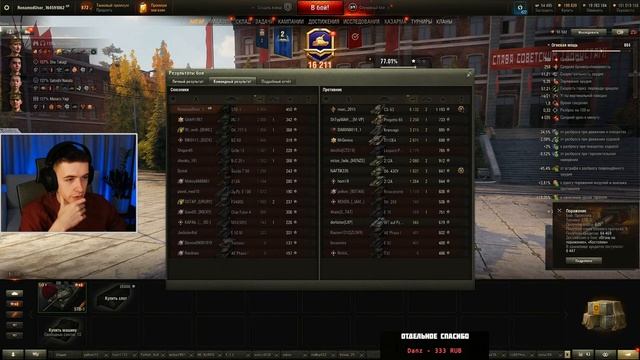 STB-1 - Некогда Мой Любимый СТ-10! Три Отметки За Стрим 2.0