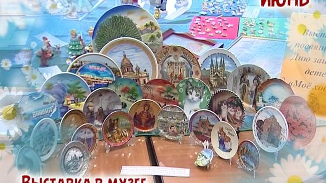 КАЛЕНДАРЬ СОБЫТИЙ - 2015