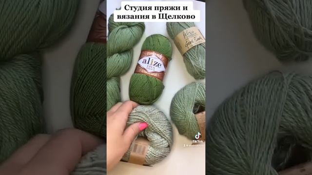 Обзор пряжи ЗЕЛЕНЫЙ смотреть онлайн