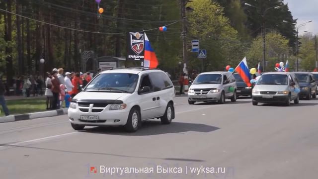 Выкса рулит 1 смотреть онлайн