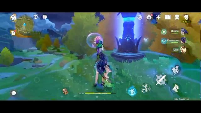 Дикое существо без ног, но не являющееся плавающей рыбой / 6 день Журнал экспериментов Genshin