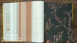 Обои Andrea Rossi Spectrum Max