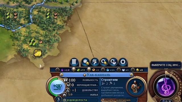 Civilization 6 ? Город. Основы ⚔️ ГАЙД для новичков 2021 смотреть онлайн