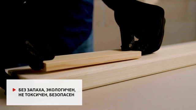 Клей акриловый MasterTeks экстрасильный 110 смотреть онлайн