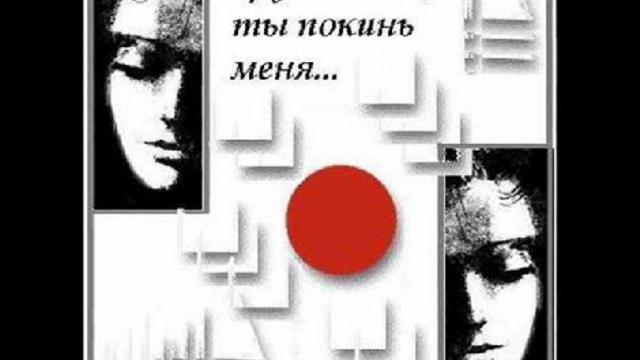 Грусть 2 смотреть онлайн