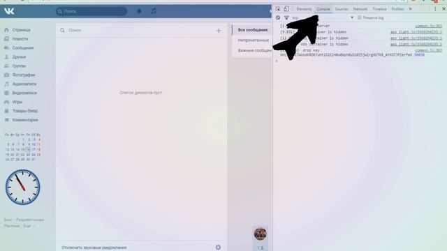КАК НАКРУТИТЬ +10000 СООБЩЕНИЙ ВКОНТАКТЕ ЗА ПАРУ КЛИКОВ? | БАГИ И СЕКРЕКТЫ САЙТА! | смотреть онлайн