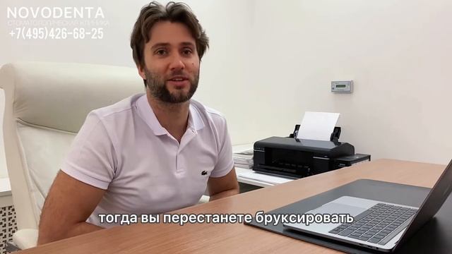 Бруксизм нельзя вылечить‼️ смотреть онлайн