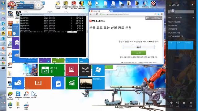 free minecraft gift code 2014 смотреть онлайн