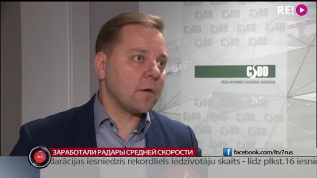 Заработали радары средней скорости смотреть онлайн