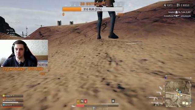 Кто ты в Pubg Lite?\ Стрим Pubg Lite\ Пабг лайт\ Пубг лайт смотреть онлайн