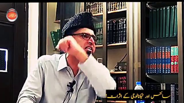 The impact of Modernism on our society | Social Dilemma | Gunah Ka Halka Hona | Brother Kashif Ali смотреть онлайн