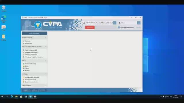 05. Создание технологической программы в ПТК 