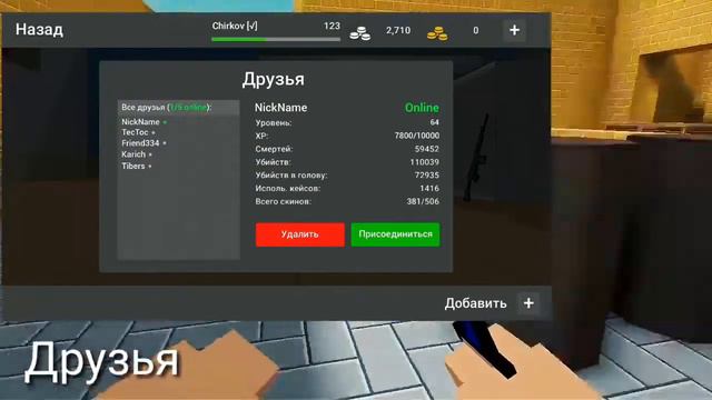 Вышло обновление 5.0.0 ?!!!!!.Концепты для блок страйк . смотреть онлайн