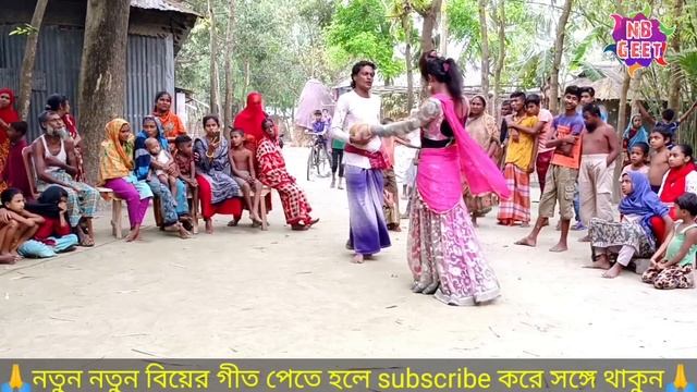 biyer geet 2022/git Bangla /বখরি বান্ধিবার গেছুনু সখি।বিয়ের গীত। বিয়ের গীত রংপুরের।new Bangla geet/ смотреть онлайн
