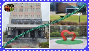 Шадринск,знакомство с санаторием Жемчужина Зауралья#1